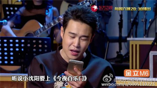 今夜百樂門小沈陽被逼耍大牌 有一個人金星王祖藍都沒他成功