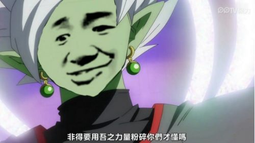 龙珠超67话剧透扎马斯被活劈? 全王和维斯出现目的是什么