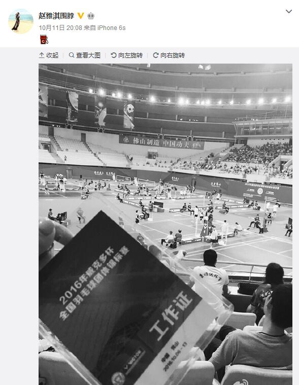 林丹謝杏芳婚姻早已走到盡頭  謝杏芳早知道林丹出軌只是管不了他