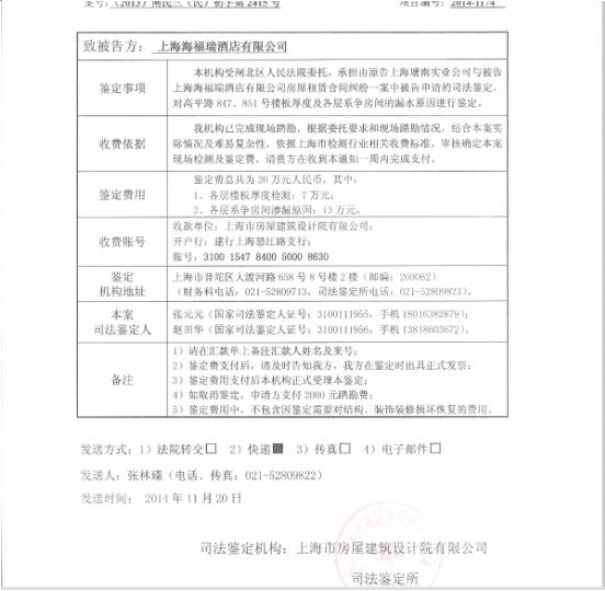 上海塘南实业辩护律师高琦曾被曝“串供案”2