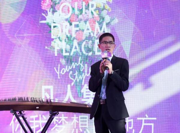 企企通携手凡人优品 共同打造快时尚的极速供应链