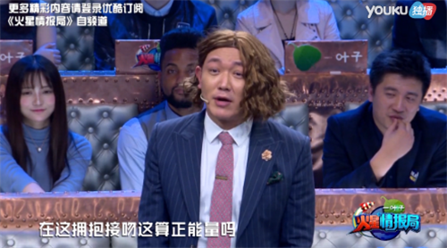 火星情報局2薛之謙挑戰殺馬特發型 張宇回歸污力升級嚇壞女嘉賓