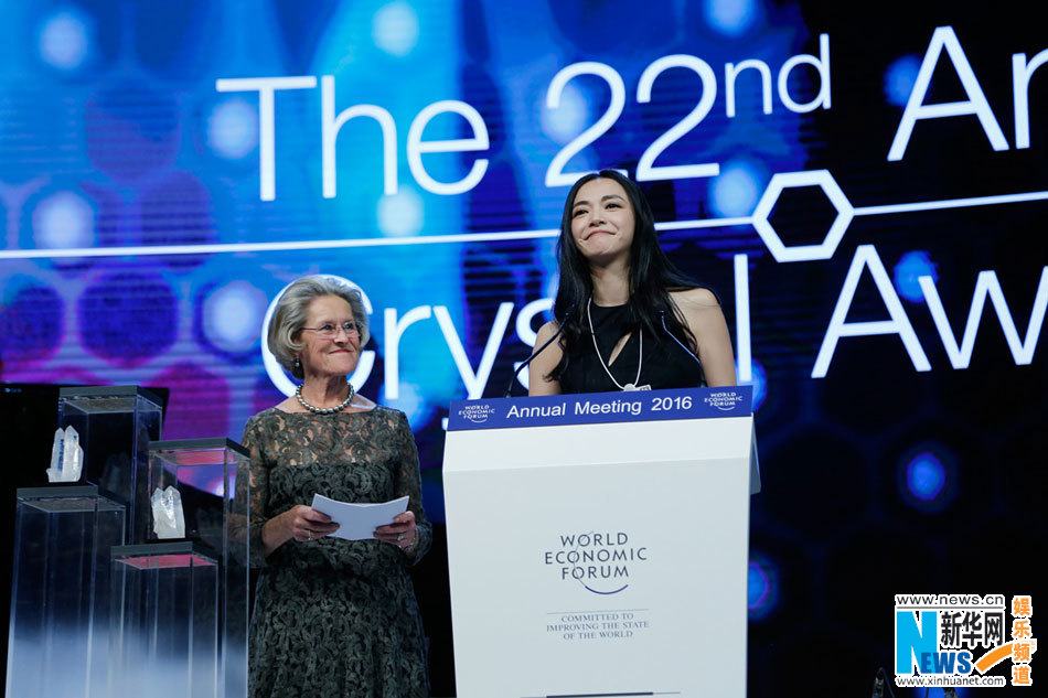 姚晨出席达沃斯与莱昂纳多同获殊荣 成首位获水晶奖华人女性