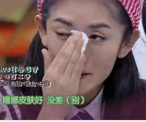 謝娜卸妝素顏視頻曝光  謝娜節目里現場卸妝被網友大贊真美女