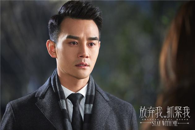 王凱 放棄我抓緊我