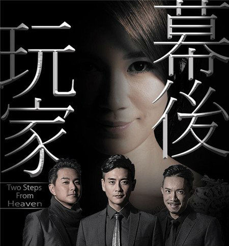 幕后玩家秦昇海出軌原因 幕后玩家秦昇海結(jié)局與顧成雙結(jié)婚?