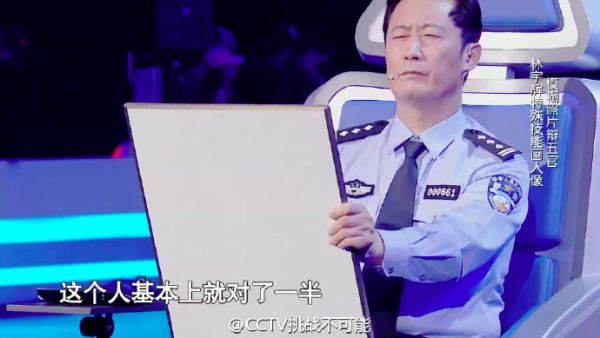 林宇輝挑戰不可能是哪一期 照片糊成馬賽克林宇輝仍能還原