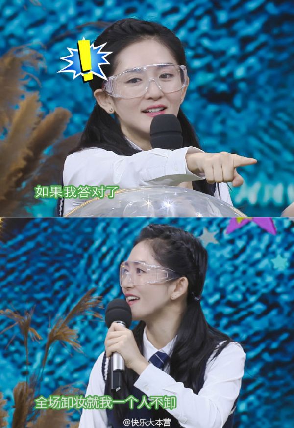 謝娜卸妝前后素顏驚呆眾人 快樂大本營謝娜卸妝視頻（2）