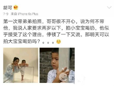 段子手安吉