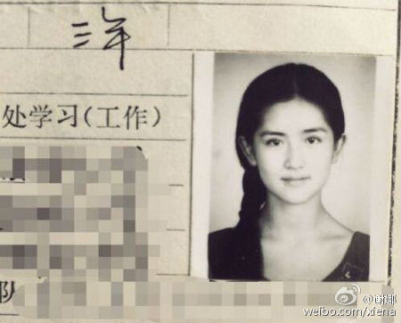 謝娜曬黑白證件照 素顏清純現在十八歲