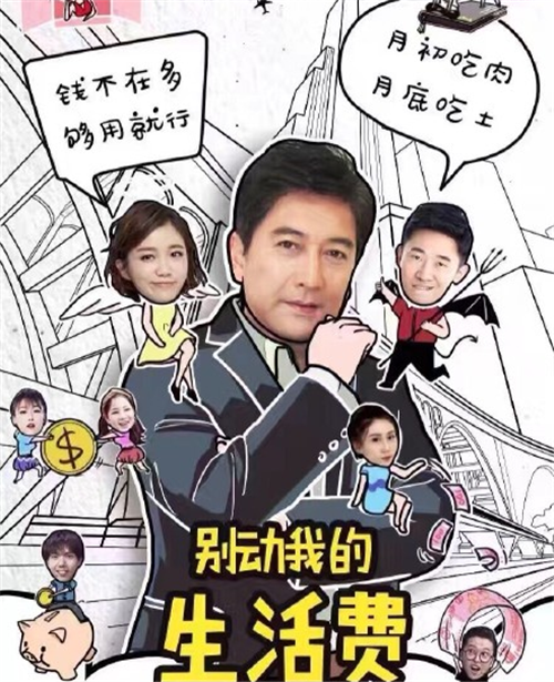 臥談會有趣李柘遠告白水亦詩 冉高鳴發言遭水均益批評