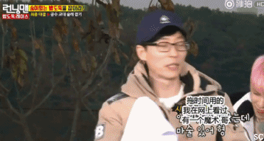 runningman劉在石好壞這樣欺負兄弟 池石鎮被劉在石套路了