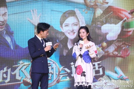 拜托了衣櫥發布會謝娜隔空喊話粉絲：不要再送我內衣和睡衣了