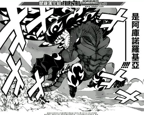 妖精的尾巴漫畫拉凱德多拉格利爾是誰 滅龍魔導士的前五強排名統(tǒng)計