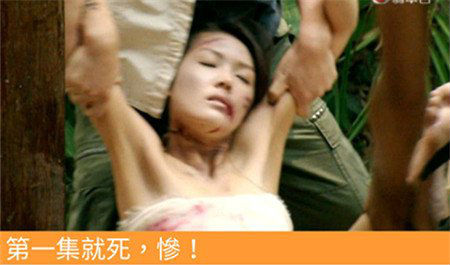 致命復活ivy葉青扮演者陳庭欣個人資料蜜桃胸照片