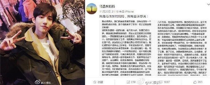 高圓圓旗山藝人馬浩東逼迫懷孕女友墮胎  高圓圓會(huì)如何回應(yīng)馬浩東事件