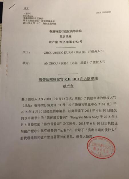 周正宽——一个当了企业家的演员