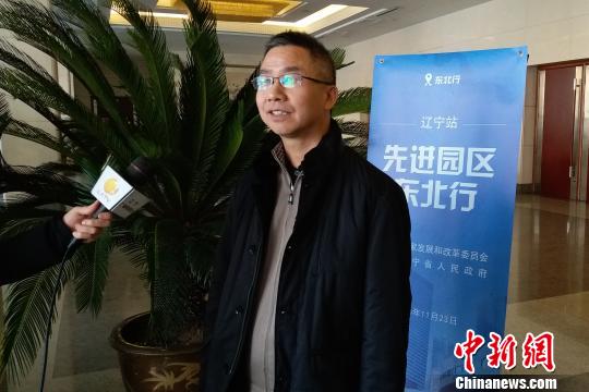 23日，天津滨海新区发改委副主任唐中赋在“先进园区东北行”辽宁站活动中接受采访。　张颖 摄