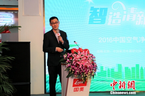 国美电器副总裁程琳