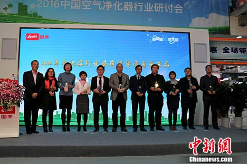 国美为获奖企业颁奖