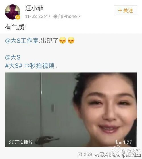 大S宣布復出 網友：什么時候拍個電視劇