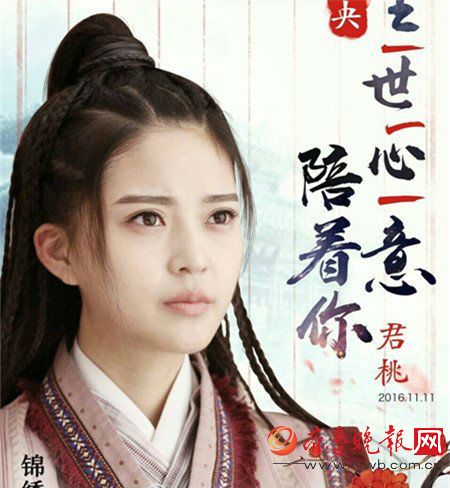 錦繡未央君桃是誰扮演的大結局如何  錦繡未央君桃大結局影視作品介紹