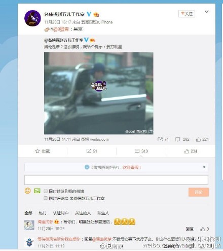 吳京疑似出軌被爆與老婆謝楠婚姻亮紅燈  吳京與謝楠爆吵視頻曝光