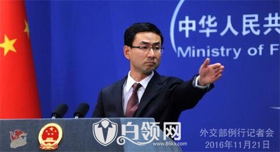 外交部回應限韓令升級視頻 沒聽說過限韓令