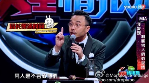 火星情報局2未播視頻 汪涵誤點穴位瘋狂吐血薛之謙楊迪滾地激吻