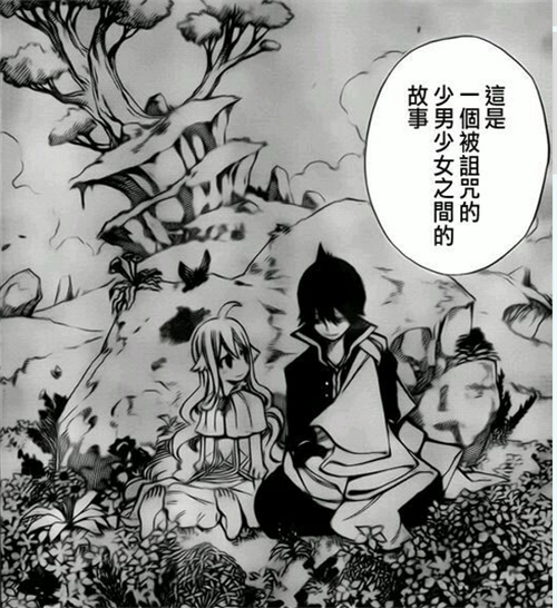 妖精的尾巴番外漫畫納茲和梅比斯什么關(guān)系 星靈的能力強不強