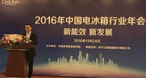 苏宁云商冰洗公司线上运营中心总经理 陈风波