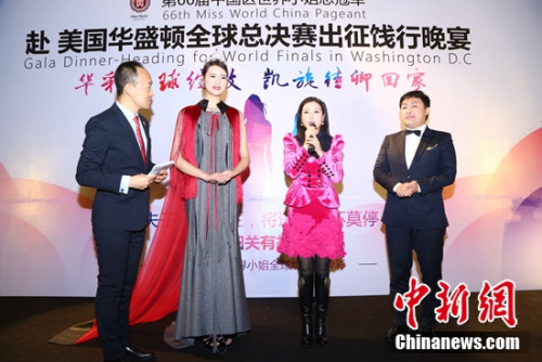 东易日盛集团总裁杨劲（右2）与中国小姐孔敬（左2）