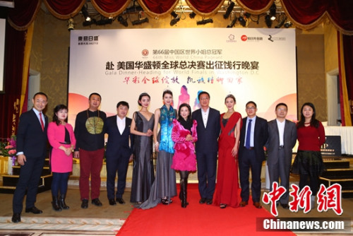 东易日盛践行晚宴嘉宾合影