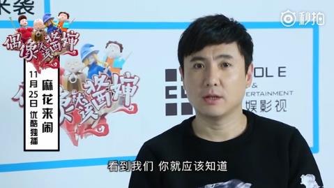 偶像就該醬嬸沈騰視頻 沈騰自曝