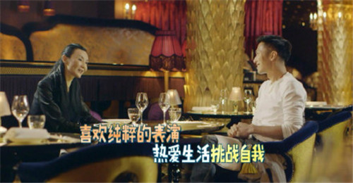 十二道鋒味第三季陳偉霆客串主持人當經(jīng)理 張曼玉自曝隱退生活