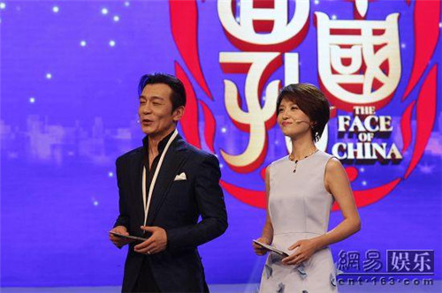 中國面孔第3季田源機智應對世紀難題 劉儀偉公司倒閉原因竟是這個