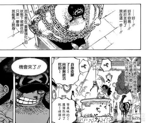 海賊王漫畫847話“路飛與BIG·MOM”圖解