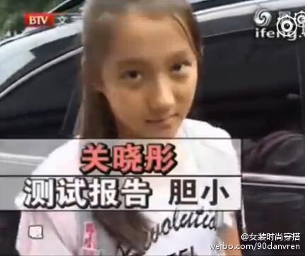 關曉彤13歲采訪視頻曝光最后一句話亮了   關曉彤家庭背景驚人曝光 