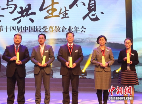 2016中国最受尊敬企业年会颁奖典礼，青岛啤酒再度荣获最受尊敬企业