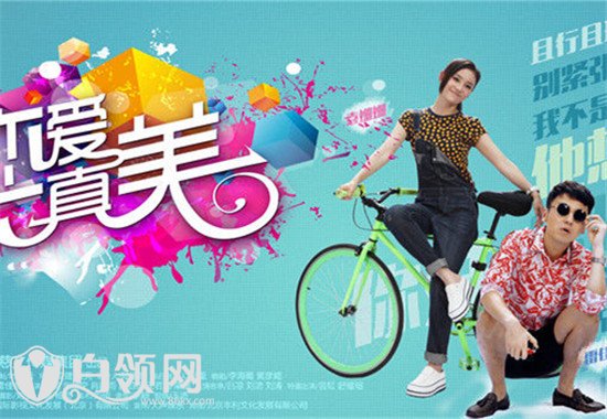 戀愛真美大結局是什么 戀愛真美大結局劇情透析