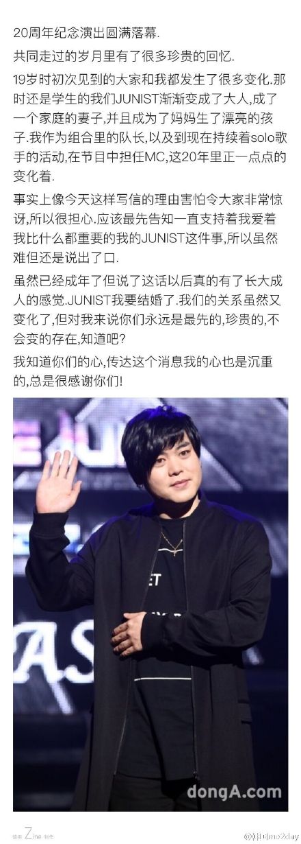 文熙俊昭燏喜結連理  文熙俊昭燏相識相戀過程曝光