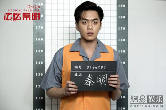 法醫秦明餐廳女老板終于露出馬腳  法醫秦明餐廳老板與破案鐵三角玩游戲
