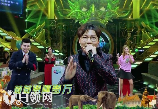 11.25火星情報(bào)局第二季劉維唱的泰國語歌曲叫什么?