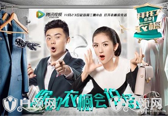 拜托了衣櫥陳赫是固定嘉賓嗎 拜托了衣櫥六位設計師都有誰