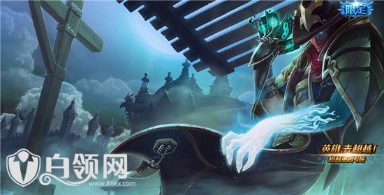 lol6.23版本卡牌出裝推薦 英雄聯盟6.23版本卡牌天賦符文