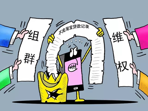 中新社发 美堂 作