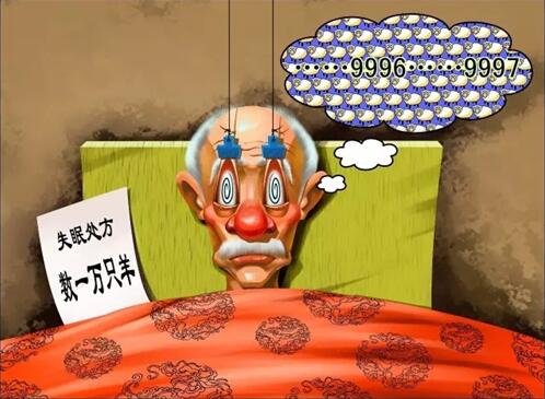 中新社发 漫画游民 作