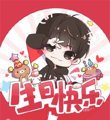 2016易烊千璽生日會直播時間+地址+完整版錄像視頻回放