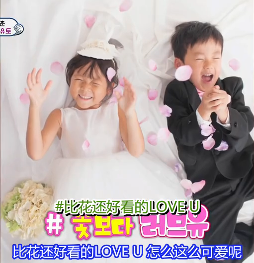 《超人回來了》最新一期161127 小愛佑都甜蜜拍攝