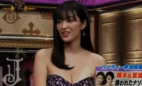 葉加瀨麻衣曝曾獲邀陪睡當情婦 葉加瀨麻衣作品番號封面